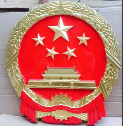 温州市跃森工艺品有限公司