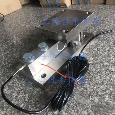 上海佳禾衡器有限公司