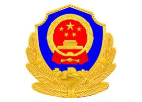 永康市红星徽章厂