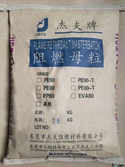 东莞氧化锑厂