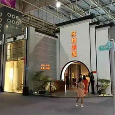 深圳市四喜展览工程有限公司