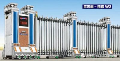 济宁达美门业有限公司