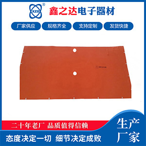 盐城市鑫之达电子器材厂