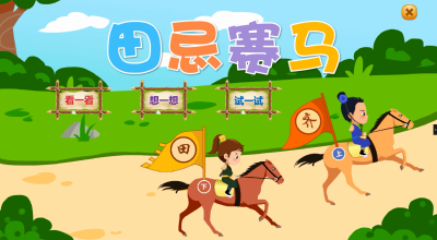 武汉鹦鹉洲科技有限公司