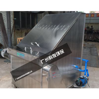 广州科骏环保科技有限公司