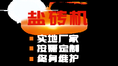 滕州众友众友机械设备有限公司