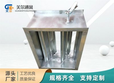 山东关尔通风设备有限公司