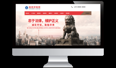 赣州众联网络有限公司