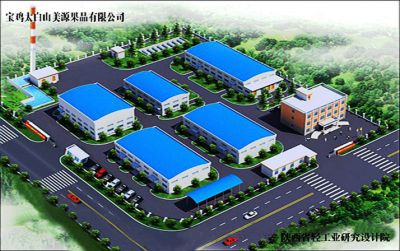 宝鸡太白山美源果品有限公司