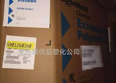 江苏聚优品塑化有限公司