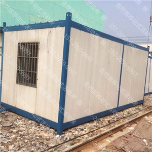 吉然居移动式活动房有限公司