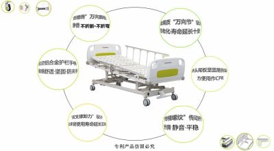 广州昊康医疗器械有限公司