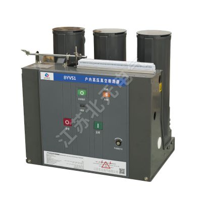 江苏北元电气有限公司