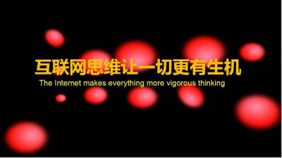 武汉世纪互联科技有限公司