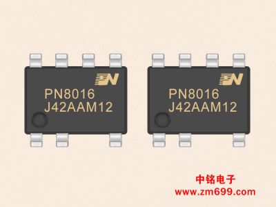 东莞市中铭电子贸易有限公司