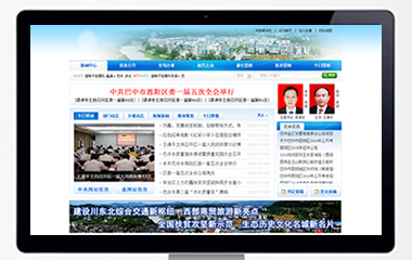 温州乔宇科技有限公司