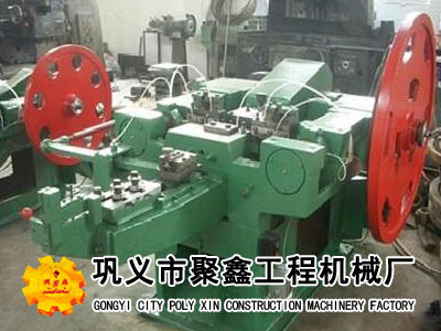 聚鑫制钉机设备厂