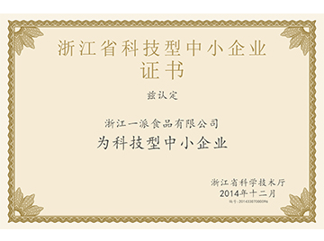 浙江一派食品有限公司