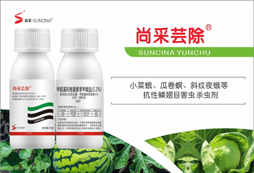 河南尚采农业科技有限公司