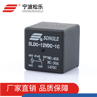 宁波松乐继电器有限公司