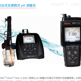 上海而立环保科技有限公司