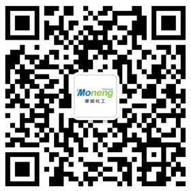 东莞市摩能化工有限公司