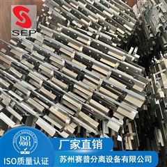 苏州赛普分离设备有限公司