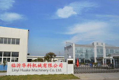 临沂华科机械有限公司