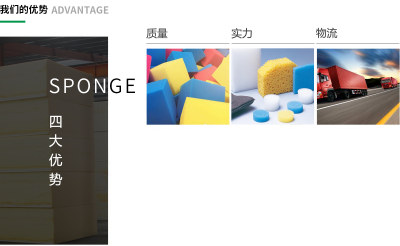 临沂万聚新材料科技有限公司