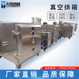 南京天煌机械有限公司