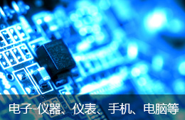 东莞市航晨纳米材料有限公司