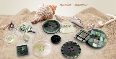 永嘉县东丽宝饰品有限公司