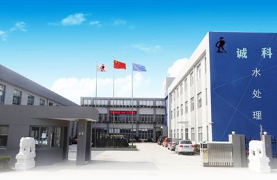 石家庄诚科环保设备制造有限公司