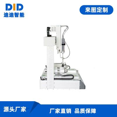 江西迪迪工业智能设备有限公司