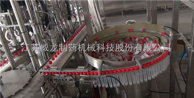 江苏威龙制药机械科技股份有限公司