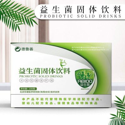 无棣珍康生物科技有限公司