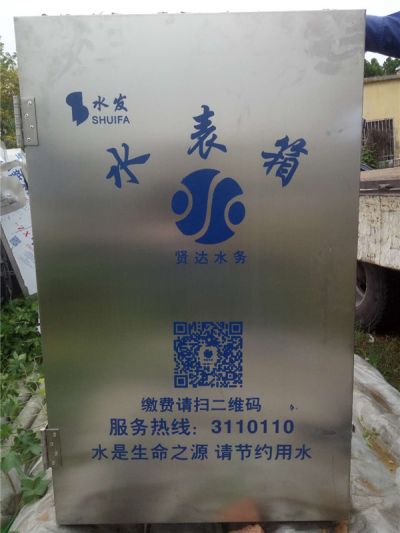 邹城市志兴工贸有限公司