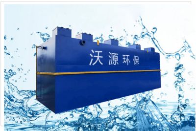 山东沃源环保设备有限公司