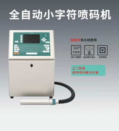 郑州恩邦电子科技有限公司