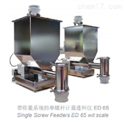 德榜特种设备（上海）有限公司