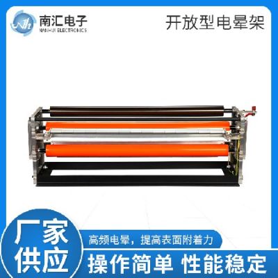 佛山市顺德区勒流南汇电子设备厂