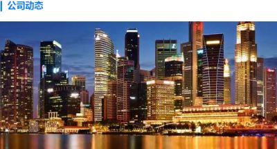 鹏贺电缆有限公司