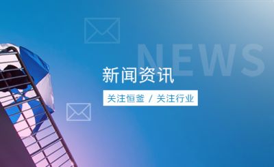 扬州恒釜基础工程建设有限公司