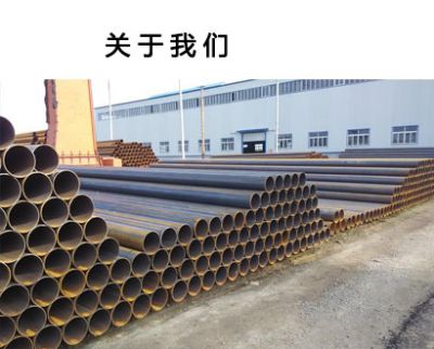 灵煊大口径直缝钢管厂
