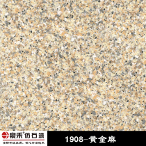 泉州市泉禾建材科技有限公司