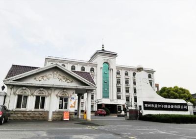常州市益尔干燥设备有限公司