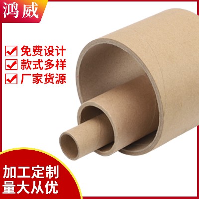 中山市古镇鸿威纸类制品厂