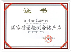 汉勒机电科技江苏有限公司