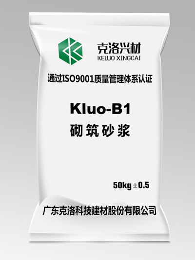 广东克洛科技建材有限公司