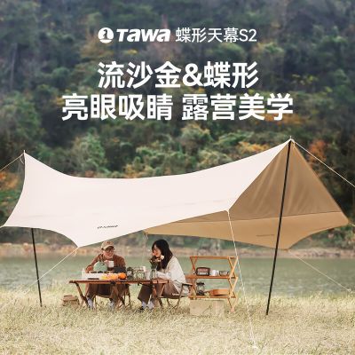 深圳市欧凯伞业有限公司